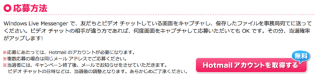 20111127141859