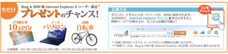 20120103175005