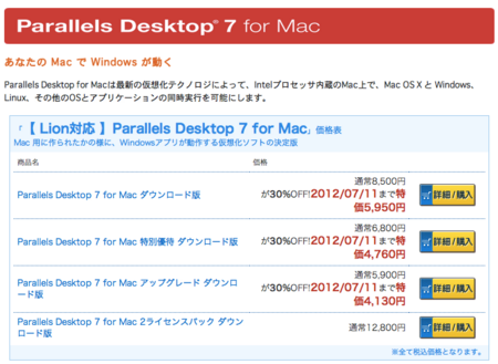 f:id:mabtech:20120708150448p:image