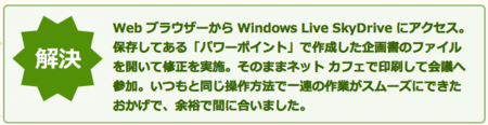 20120712161552