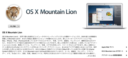 f:id:mabtech:20120726084821p:image f:id:mabtech:20120726084821p:image