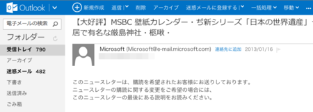 f:id:mabtech:20130120183135p:image f:id:mabtech:20130120183135p:image