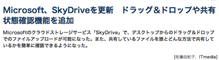 20130126193101