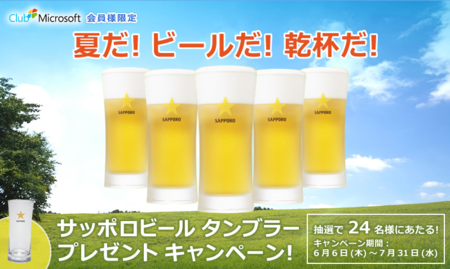 f:id:mabtech:20130718102546p:image