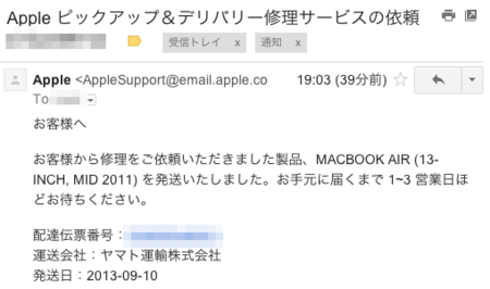 f:id:mabtech:20130910212554p:image