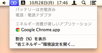 f:id:mabtech:20131028174604p:image f:id:mabtech:20131028174604p:image