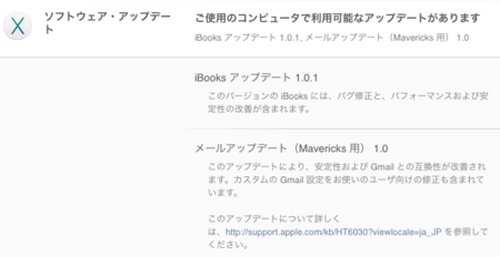 f:id:mabtech:20131109154914p:image f:id:mabtech:20131109154914p:image