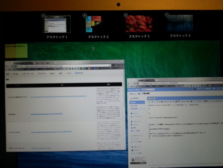 f:id:mabtech:20140430194521j:image