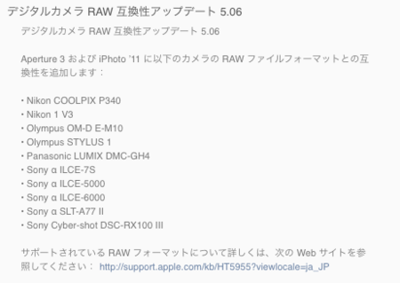 f:id:mabtech:20140810150942p:image