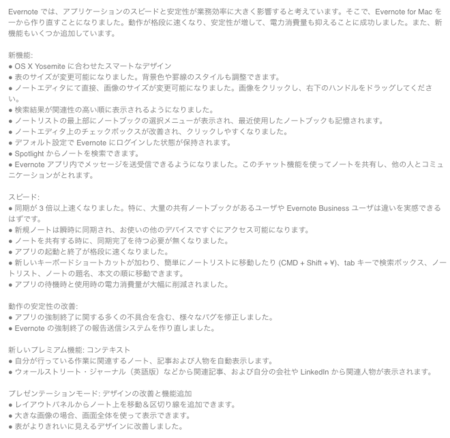 f:id:mabtech:20141130144115p:image f:id:mabtech:20141130144115p:image