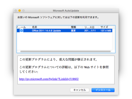 20141203223438