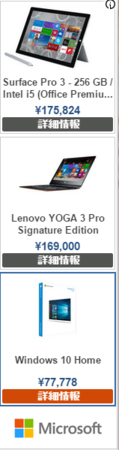 f:id:mabtech:20150801195605p:image