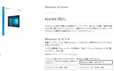 f:id:mabtech:20150801195606p:image