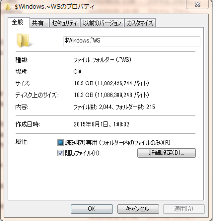 f:id:mabtech:20150802105403p:image