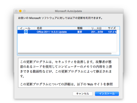 f:id:mabtech:20150912194739p:image