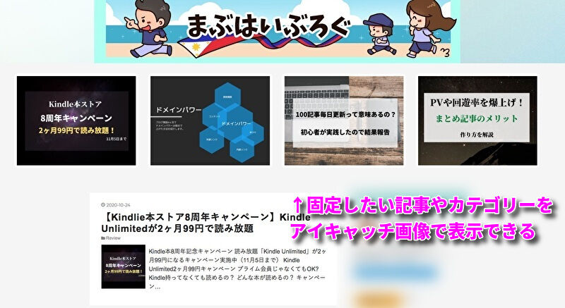 f:id:mabuhayblog13:20201024110816j:plain f:id:mabuhayblog13:20201024110816j:plain