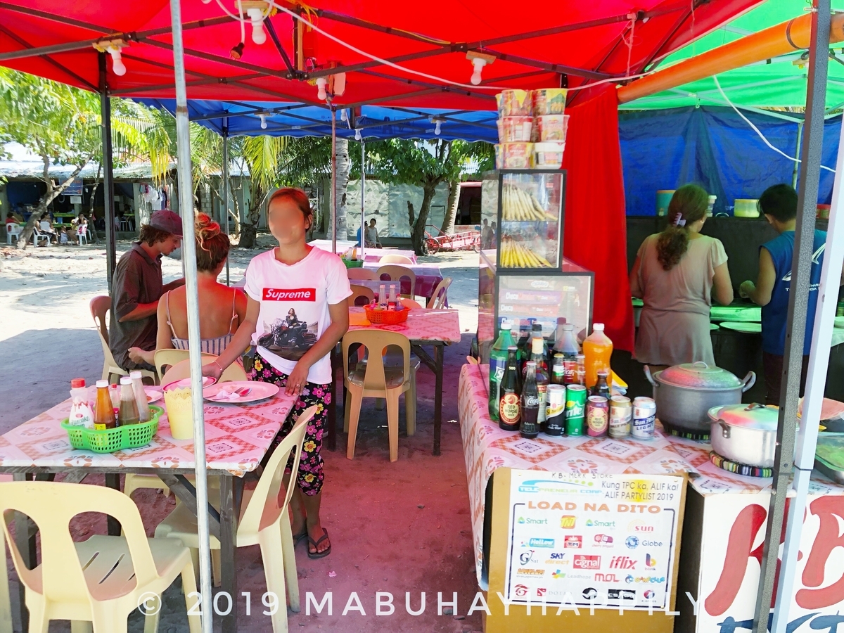 f:id:mabuhayhappily:20190630182356j:plain f:id:mabuhayhappily:20190630182356j:plain