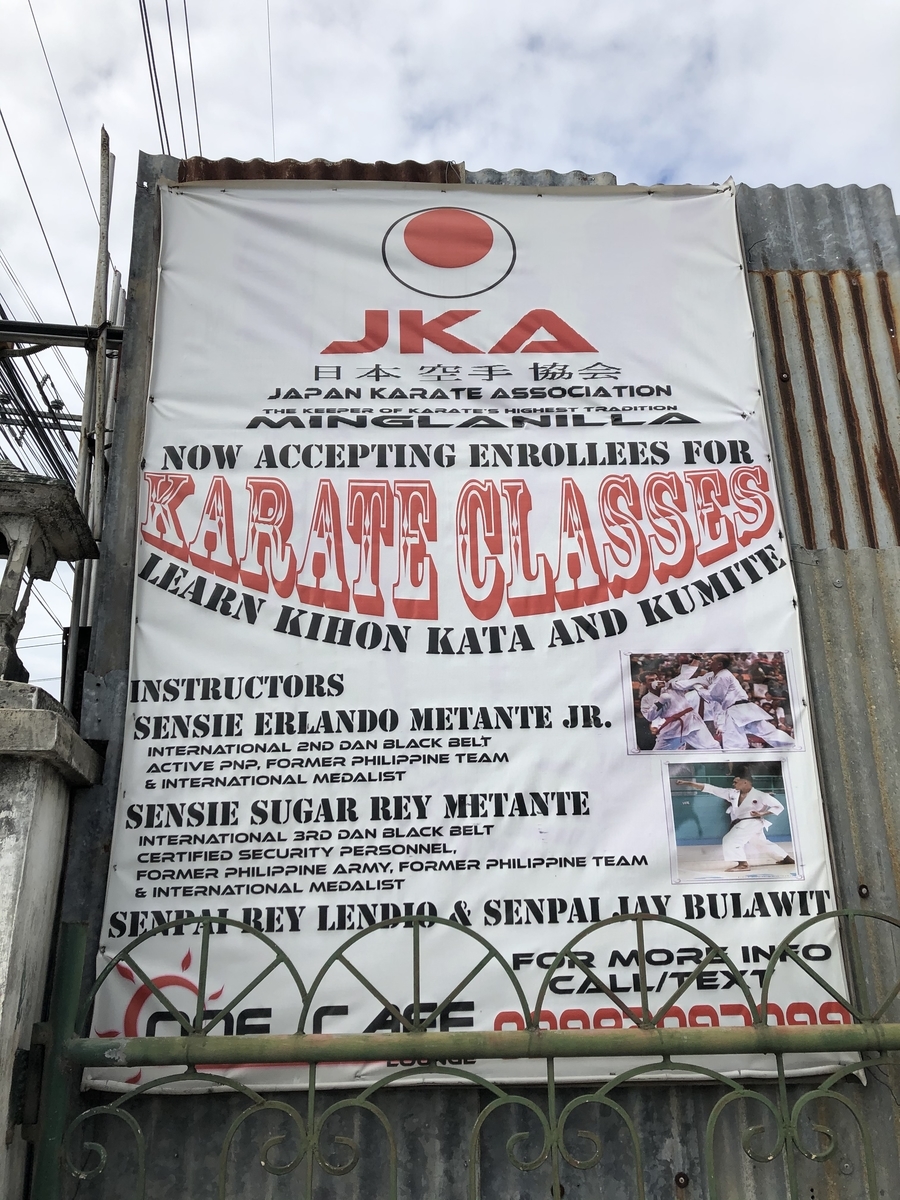 f:id:mabuhayhappily:20191117203557j:plain f:id:mabuhayhappily:20191117203557j:plain