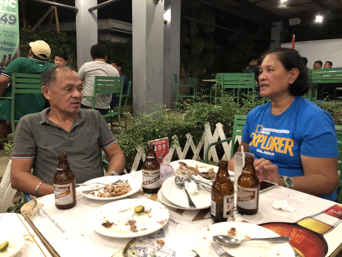 f:id:mabuhayhappily:20191117205625j:plain f:id:mabuhayhappily:20191117205625j:plain