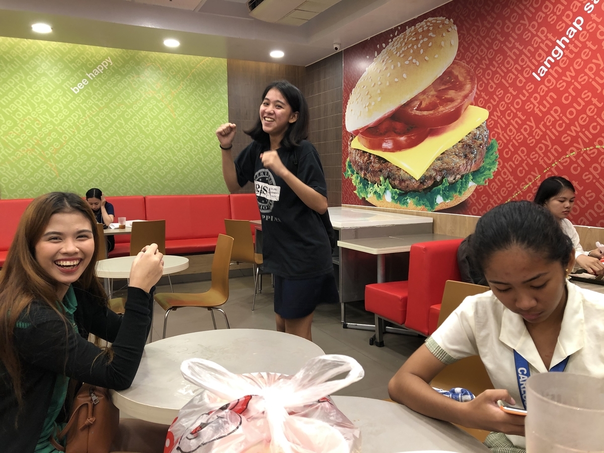 f:id:mabuhayhappily:20191118002724j:plain f:id:mabuhayhappily:20191118002724j:plain