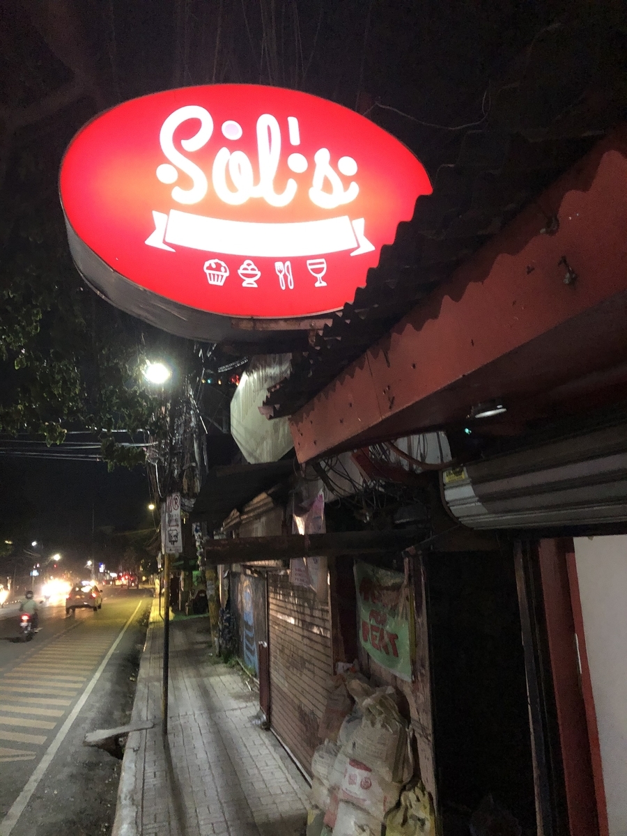 f:id:mabuhayhappily:20191118053800j:plain f:id:mabuhayhappily:20191118053800j:plain