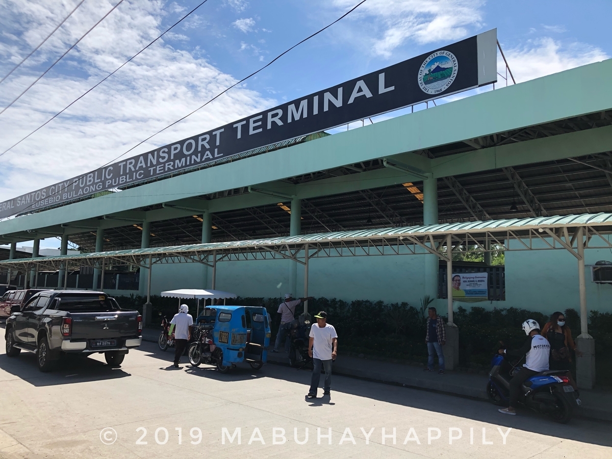 f:id:mabuhayhappily:20191216005131j:plain f:id:mabuhayhappily:20191216005131j:plain