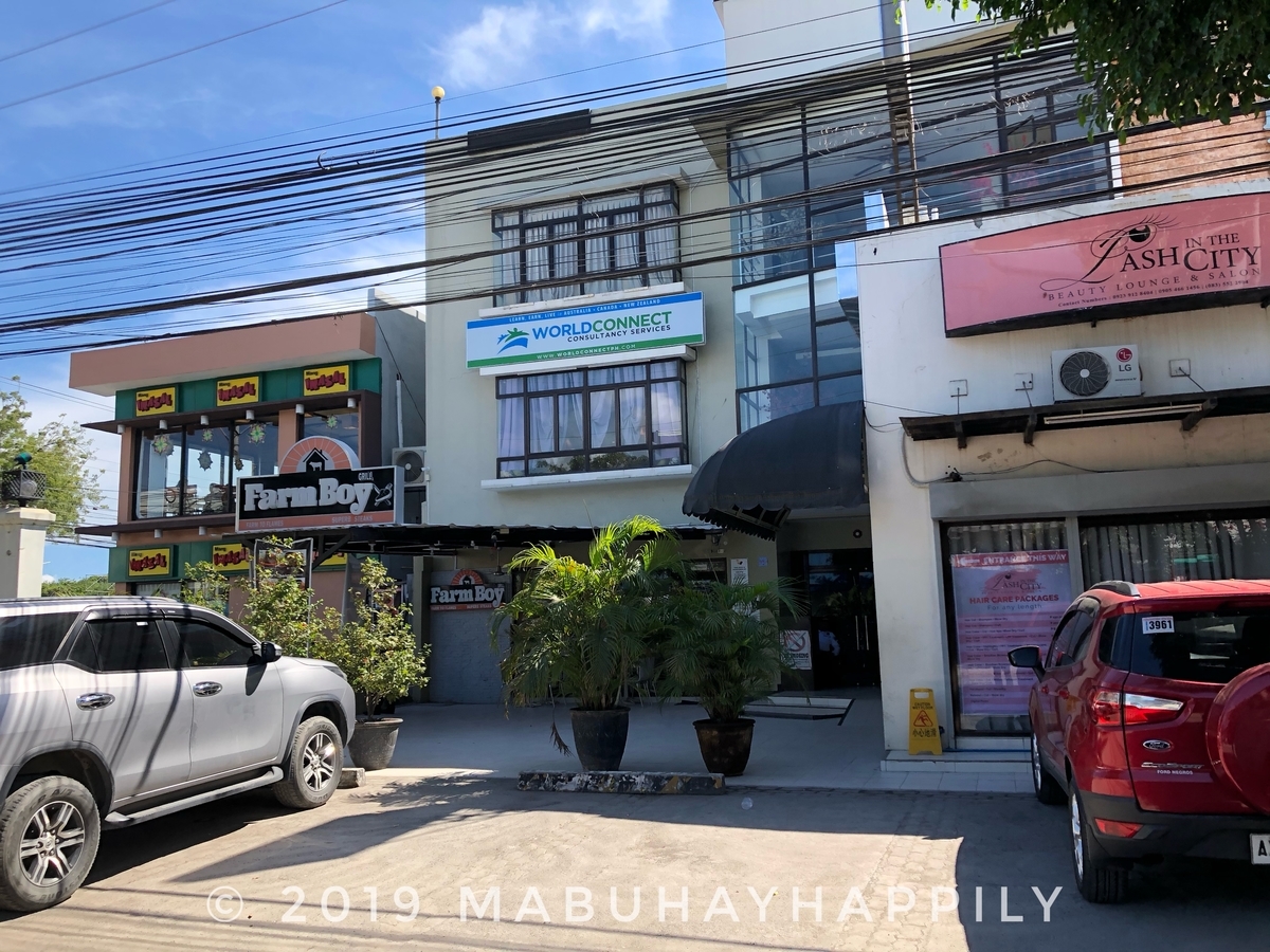 f:id:mabuhayhappily:20191216025258j:plain f:id:mabuhayhappily:20191216025258j:plain
