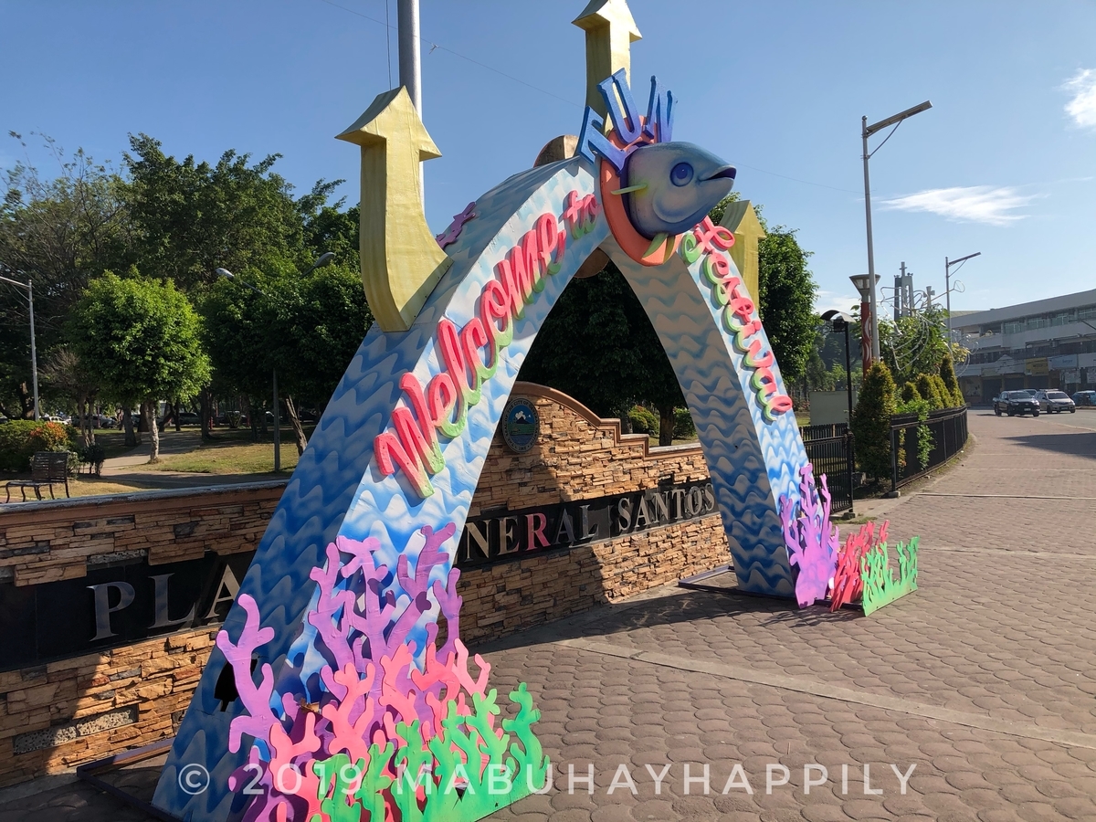 f:id:mabuhayhappily:20191219112333j:plain f:id:mabuhayhappily:20191219112333j:plain