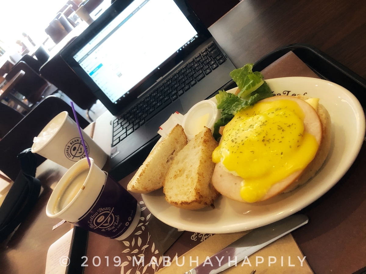 f:id:mabuhayhappily:20200110170239j:plain f:id:mabuhayhappily:20200110170239j:plain