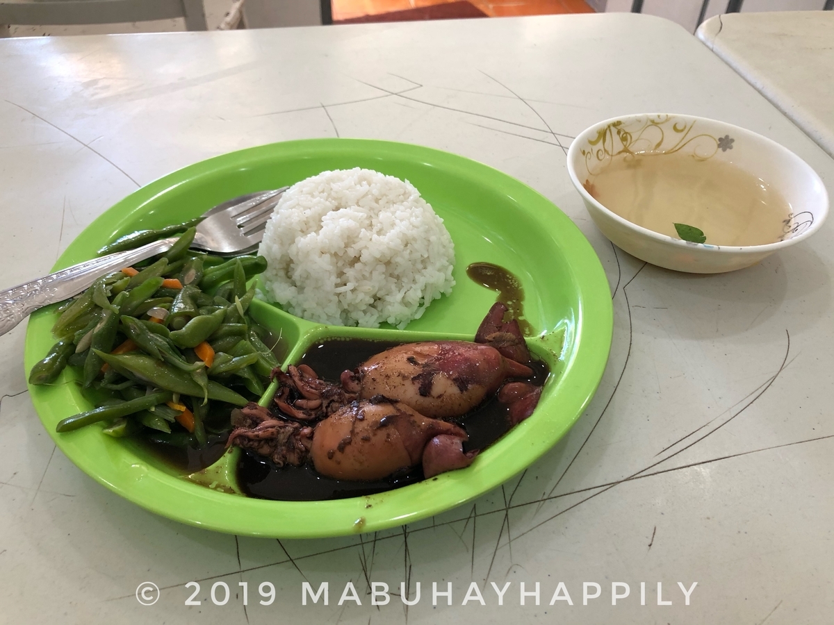 f:id:mabuhayhappily:20200126074724j:plain f:id:mabuhayhappily:20200126074724j:plain