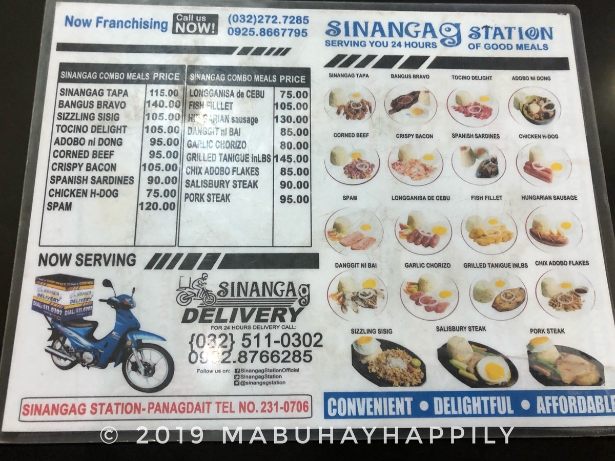 f:id:mabuhayhappily:20200126223625j:plain f:id:mabuhayhappily:20200126223625j:plain