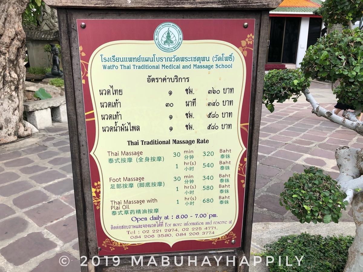 f:id:mabuhayhappily:20200213112748j:plain f:id:mabuhayhappily:20200213112748j:plain