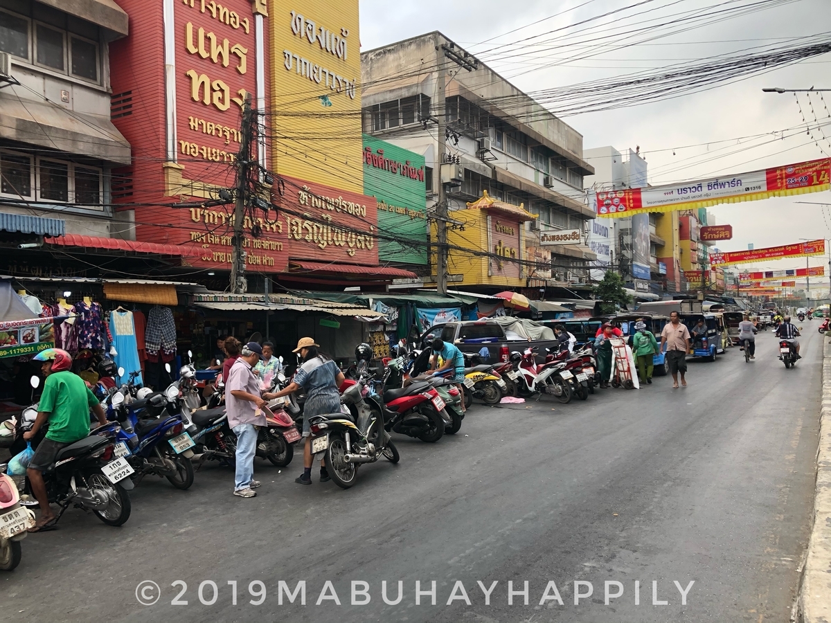 f:id:mabuhayhappily:20200402121615j:plain f:id:mabuhayhappily:20200402121615j:plain
