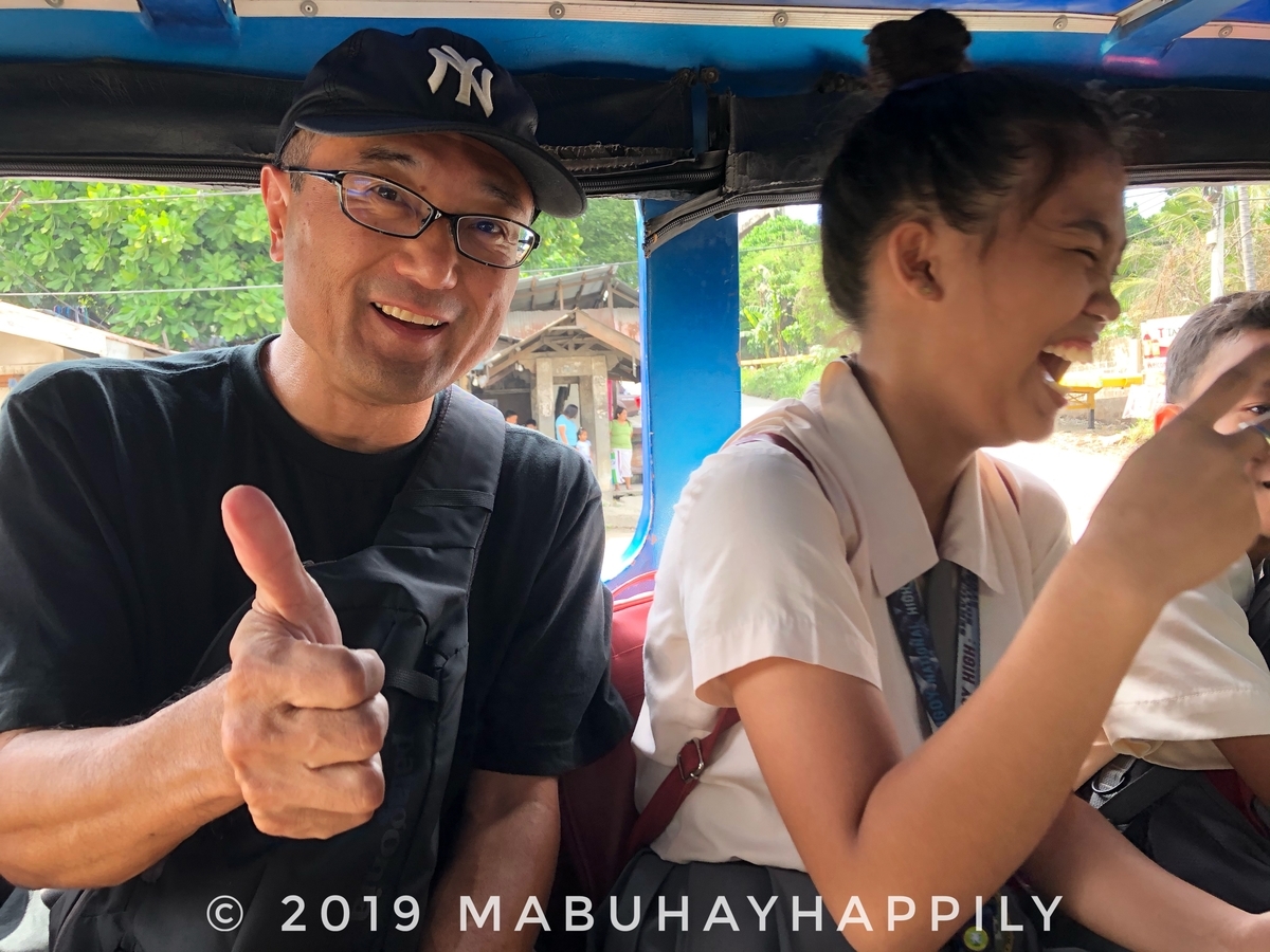 f:id:mabuhayhappily:20200719223318j:plain f:id:mabuhayhappily:20200719223318j:plain