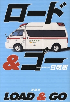 イメージ 3