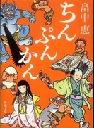 イメージ 15