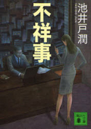 イメージ 13