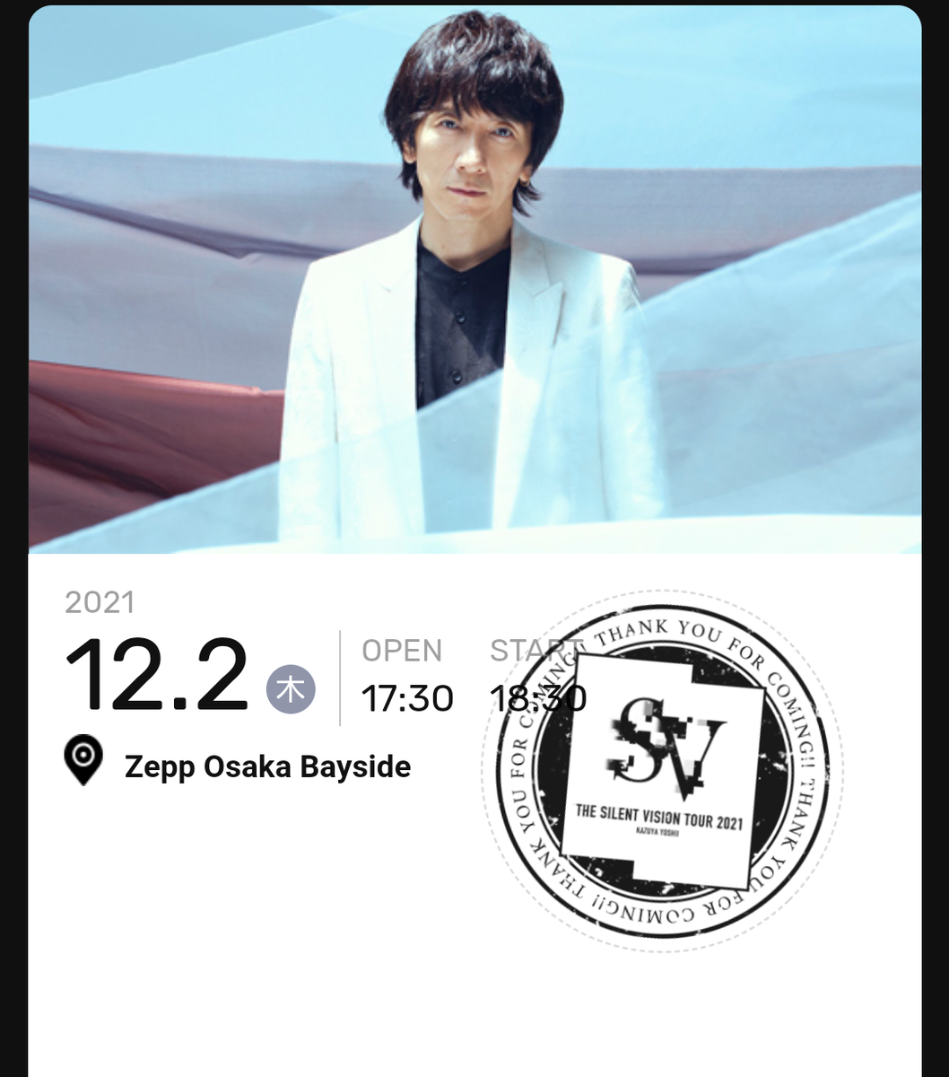 ☆吉井和哉THE SILENT VISION TOUR 2021@大阪 - まぶりなの怠惰な日常