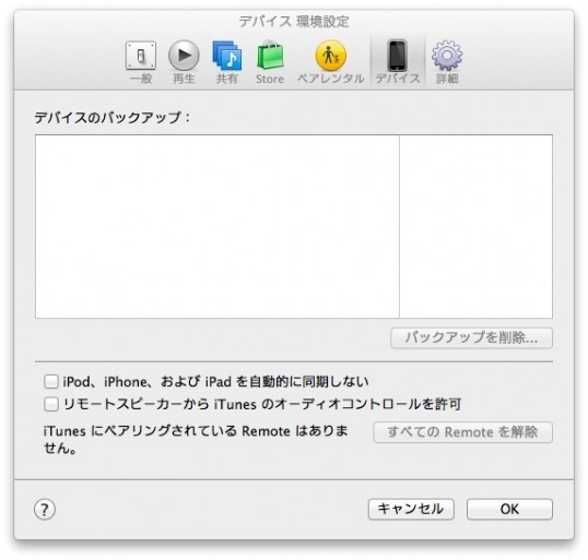 f:id:mabushii_sign:20120913211028j:plain
