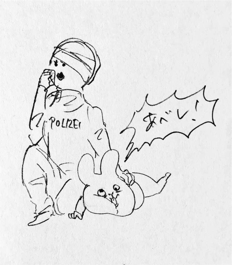 警察をドイツ語で言うとpolizei まぶしすぎる太陽の下でオレンジジュースを飲む 警察をドイツ語で言うとpolizei まぶしすぎる太陽の下でオレンジジュースを飲む