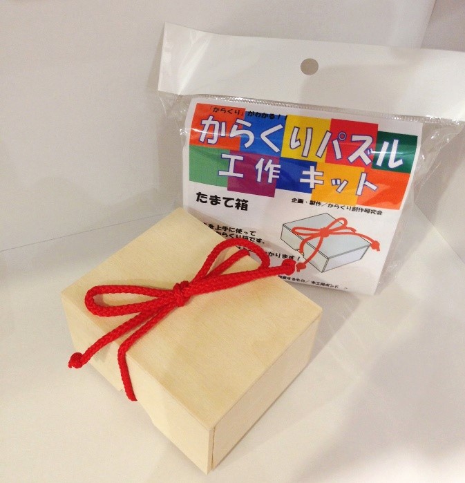 からくり工作キット インテリアショップ Ma By So Shi Te の非公式ブログ からくり工作キット インテリアショップ Ma By So Shi Te の非公式ブログ