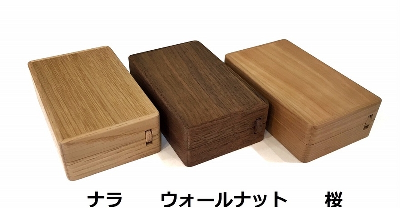木製の日本製バターケース インテリアショップ Ma By So Shi Te の非公式ブログ