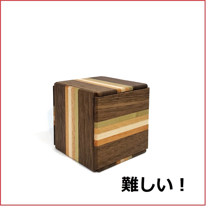 鬼滅の刃と箱根寄木細工の秘密箱 インテリアショップ Ma By So Shi Te の非公式ブログ