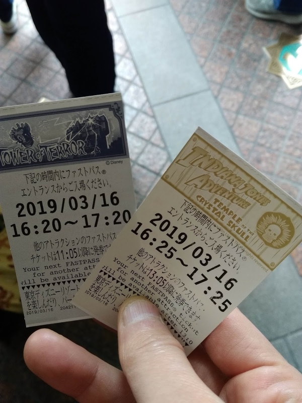 初めてのディズニーシー ファストパスがなかったら悲惨なとこでした Mac 3 S Blog 初めてのディズニーシー ファストパスがなかったら悲惨なとこでした Mac 3 S Blog