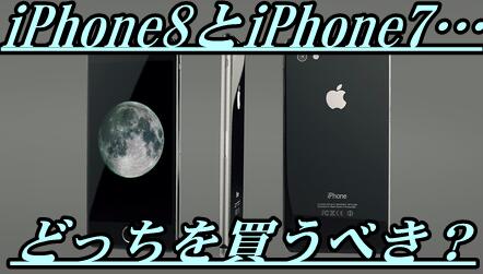 f:id:mac-iphone-2017:20170706113013j:plain f:id:mac-iphone-2017:20170706113013j:plain