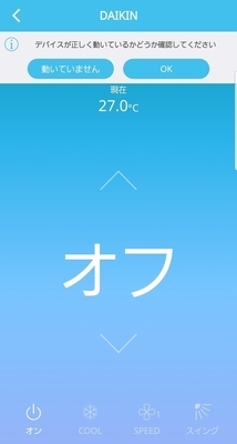 f:id:mac-jinsei-blog:20180904124758j:plain