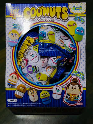 f:id:mac-jinsei-blog:20191212225545j:plain