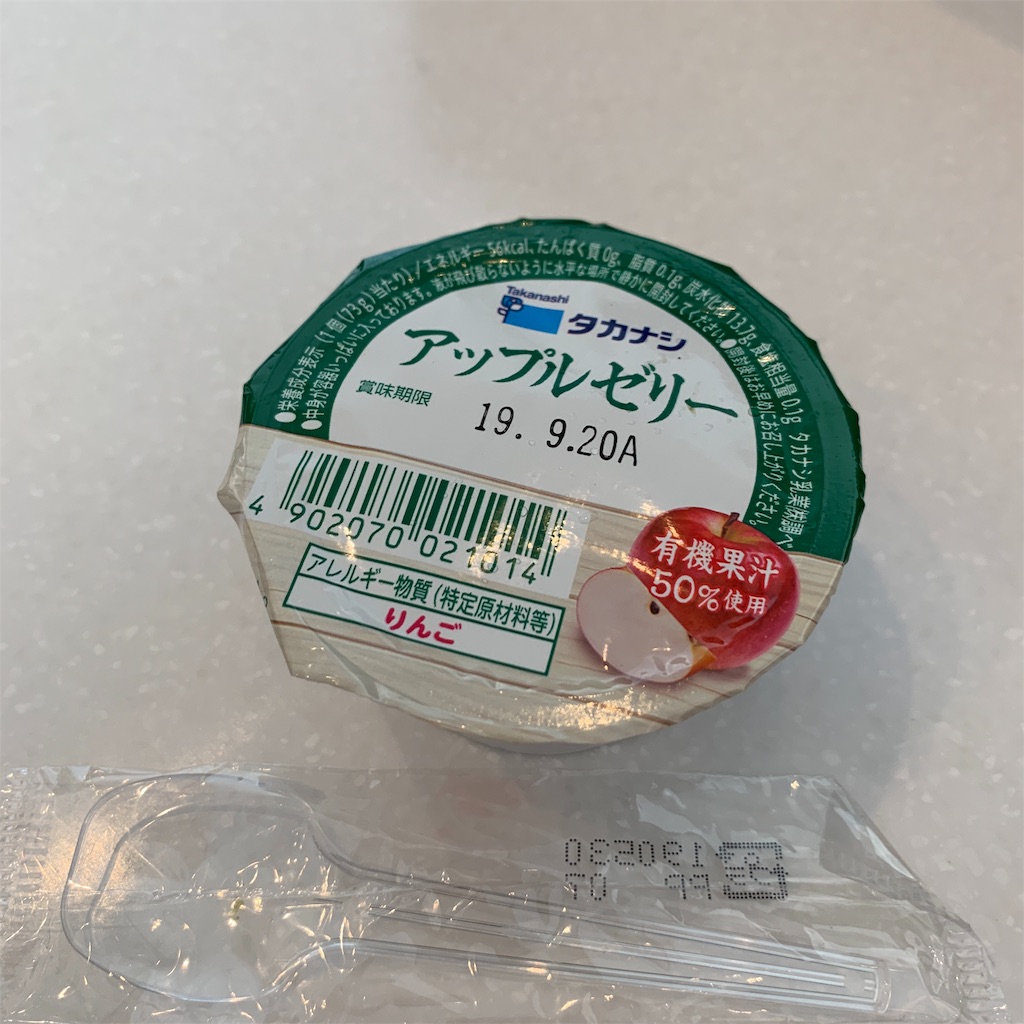 f:id:mac-lily:20190918082051j:image f:id:mac-lily:20190918082051j:image