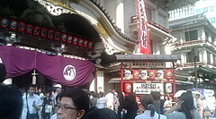 20090716-10東京 東銀座 歌舞伎座 20090716-10東京 東銀座 歌舞伎座