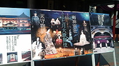 20090716-14東京 東銀座 歌舞伎座 20090716-14東京 東銀座 歌舞伎座